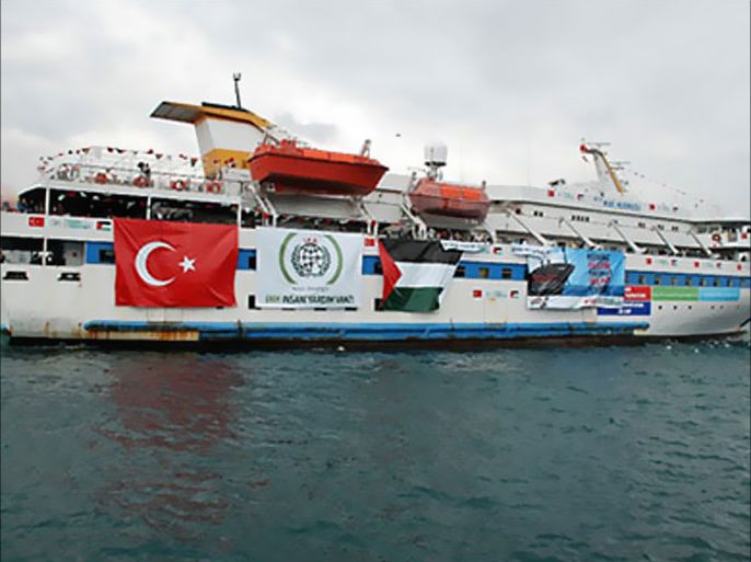 picture shows an undated image taken from the Free Gaza Movement website on May 28, 2010 of the Turkish ship Mavi Marmara taking part in the "Freedom Flotilla" headed