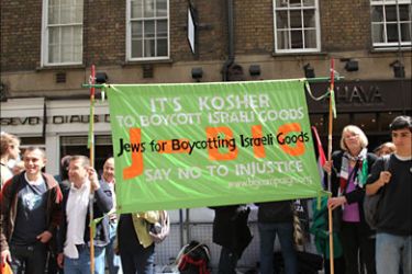 منظمة يهود لمقاطعة البضائع الاسرائلية نظمت الاحتجاج