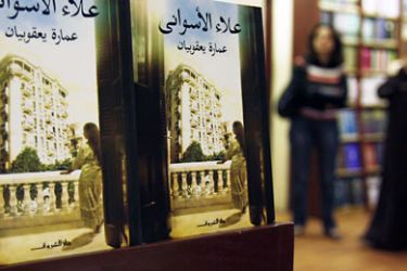 Copies of Egyptian writer Alaa al-Aswany's novel "The Yacoubian Building" are displayed in a bookshop in Cairo on October 29, 2010.