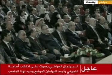 جلسة للبرلمان العراقي لتقاسم المناصب الرئاسية الأربعة بين الكتل