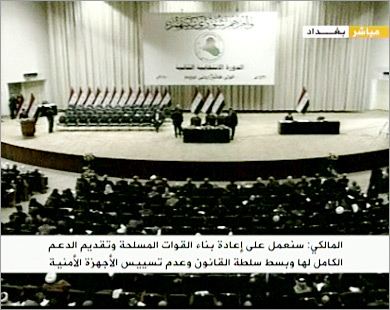 البرلمان العراقي قال إنه سيشدد على رفض ازدواجية الجنسية بالنسبة للوزراء (الجزيرة)