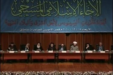 مؤتمر الإخاء الإسلامي المسيحي بدمشق