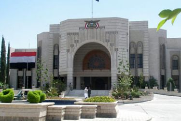 مقر مجلس الوزراء اليمني بصنعاء (الجزيرة نت