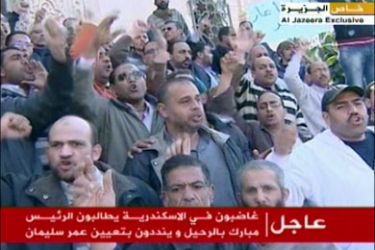 غاضبون في الإسكندرية يطالبون الرئيس مبارك برحيل