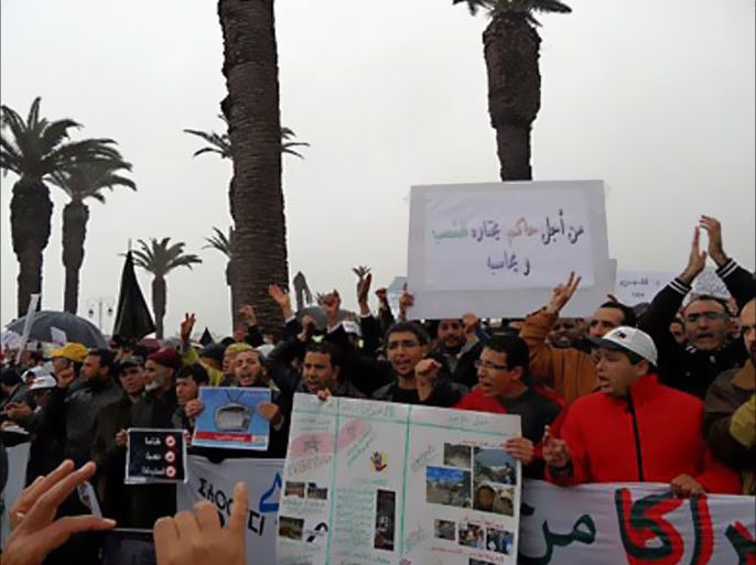 مظاهرات في المغرب