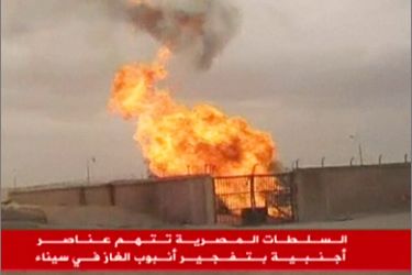 صور جديدة لتفجير انبوب الغاز في سيناء مع لقطات الجيش الاسرائيلي على معبر كرم شالوم