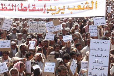 الحوثيون يطالبون بإسقاط النظام