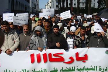 وفي المغرب.. شباب 20 فبراير يُردِّد: المُواطن لا يُهان
