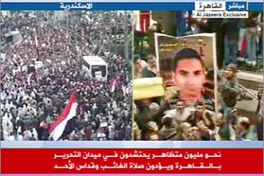 صورة عامة من التظاهرة يوم الشهداء بميدان التحرير - الجزيرة