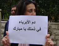 مشاركة في مظاهرة أمام سفارة مصر بالأردن