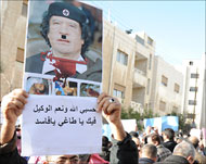 اعتصام أمام سفارة ليبيا في عمان قبل أيام