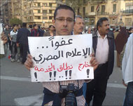الثوار اعترضوا على سياسة التلفزيون المصري المتحيزة خلال أيام الثورة (الجزيرة نت-أرشيف)