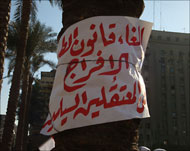 حتى النخلة وسط ميدان التحرير تنطق بإطلاق المعتقلين (الجزيرة نت)