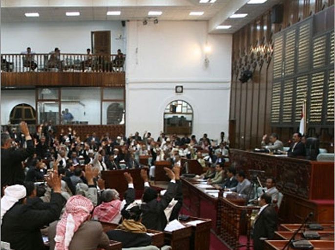 البرلمان اليمني (الجزيرة نت