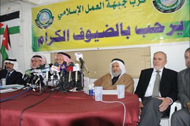 قيادات حزب جبهة العمل الاسلامي والاخوان تتحدث في المؤتمر الصحفي