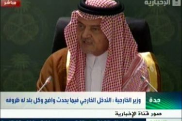 الأمير سعود الفيصل - وزير الخارجية السعودي