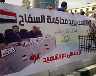 مطالبات شعبية بمحاسبة المسؤولين عن قمع الاحتجاجات (الجزيرة-أرشيف)
