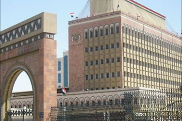 البنك المركزي اليمني يعاني من شح السيولة النقدية (الجزيرة نت )