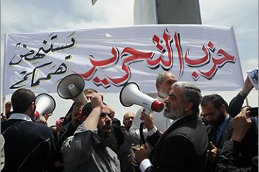 من اعتصام حزب التحرير امام السفارة السورية بعمان ظهر الاربعاء1