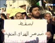 مظاهرة تندد بجرائم الحرب في ليبيا أمام السفارة الليبية بالأردن (الجزيرة-أرشيف)