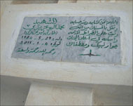 الشاهد الرخامي على قبر البوعزيزي (الجزيرة نت)