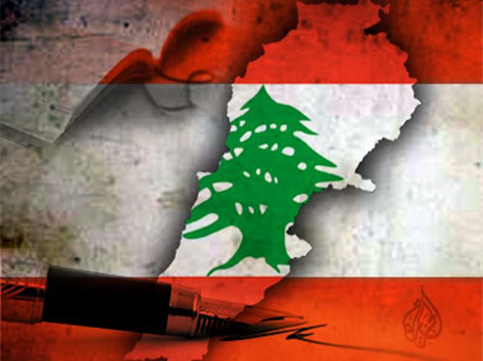 لبنان .. واتفاق الطائف