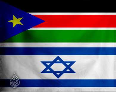 دولة جنوب السودان وإسرائيل تسعيان إلى بناء علاقات واسعة (الجزيرة نت)