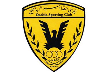 شعار فريق القادسية الكويتي