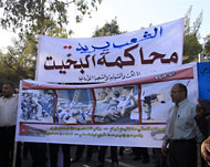 مسيرة تطالب بمحاكمة رئيس الوزراء معروف البخيت  (الجزيرة نت- أرشيف)