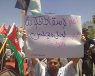 مسيرة سابقة في مدينة الكرك جنوبي عمان (الجزيرة)