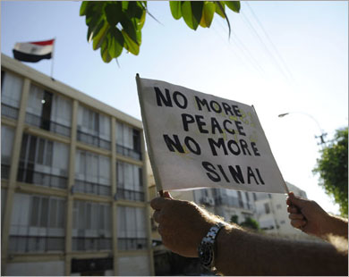 لافتة أمام سفارة مصر في تل أبيب تقول 