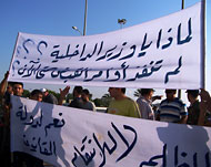 مظاهرات لأنصار عبد الفتاح يونس عقب عملية الاغتيال تحذر المجلس الانتقالي (الجزيرة نت) 