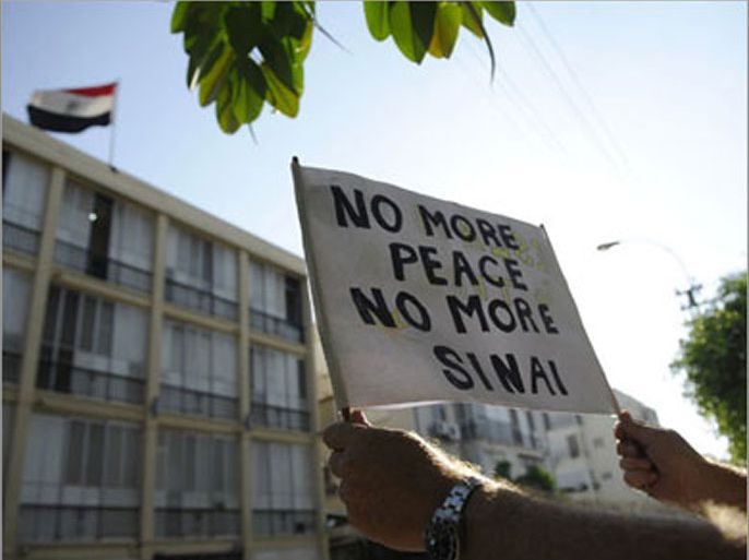 afp/An Israeli demonstrator holds up a sign in front of the Egyptian Embassy in the city of Tel Aviv on September 10, 2011