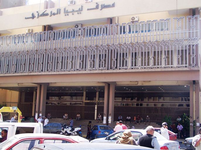 فرع مصرف ليبيا المركزي في بنغازي،والتعليق كالتالي: مسؤول في المركزي الليبي قال إن هناك توجه لخفض سعر الدولار( الجزيرة نت).