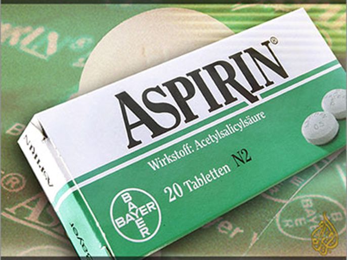 الاسبرين aspirin