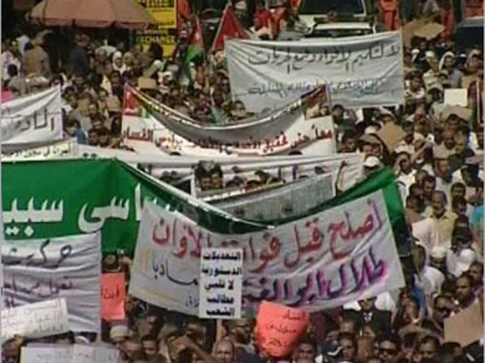 مسيرات في الأردن للمطالبة بإصلاحات