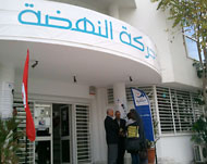 مقر حركة النهضة في العاصمة التونسية