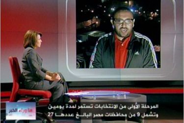 ماوراء الخبر - الإنتخابات المصرية - صورة عامة