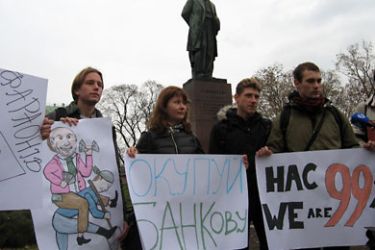 الطلبة النشطاء اعتبروا أن فئة قليلة تتحكم بمقدرات أوكرانيا