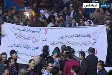 مظاهرات في العاصمة الليبية طرابلس احتجاجا على انتشار المظاهر المسلحة وعدم مغادرة الثوار إلى مدنهم