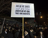 لافتة رفعها يهود متدينون تشير إلى أن الصهاينة ليسوا يهودا (الفرنسية)