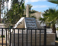 نصب تذكاري لشهداء قرية النبي صالح الذين سقطوا في مواجهات مع الاحتلال (الجزيرة نت)