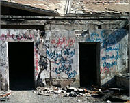 بيت القذافي بعد الحرق (الجزيرة نت)
