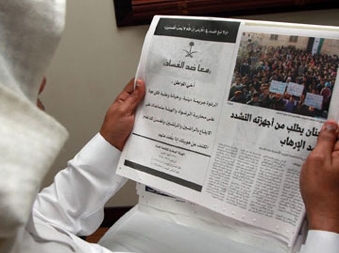 جدل بين الحقوقيين والرسميين حول جدوى إعلانات مكافحة الفساد الجزيرة.نت