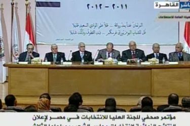 مؤتمر صحفي لإعلان النتائج النهائية الكاملة للانتخابات البرلمانية المصرية