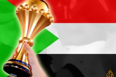 علم السودان + كأس أفريقيا
