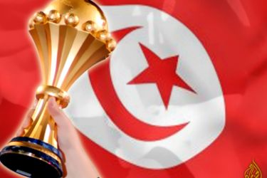 علم تونس + كأس أفريقيا