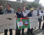 الإضراب بالإسكندرية اقتصر على اعتصام محدود لطلاب (الجزيرة نت)