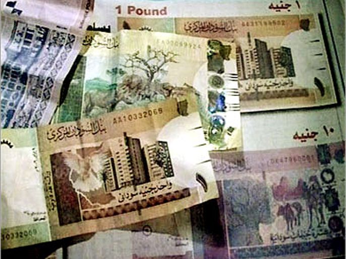 Sudanese Currency