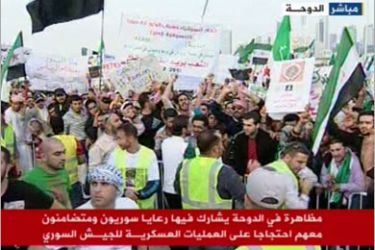 مظاهرة في الدوحة إحتجاجاً على العمليات العسكرية للجيش السوري